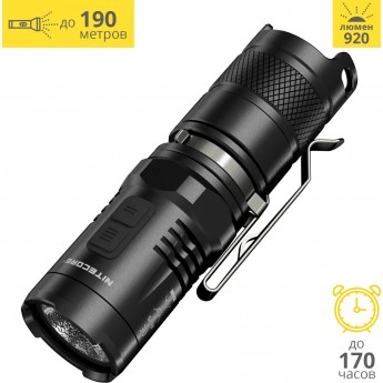 Фонарь NITECORE MT10C CREE XM-L U2 13571 Фонарь NITECORE MT10C CREE XM-L U2 13571